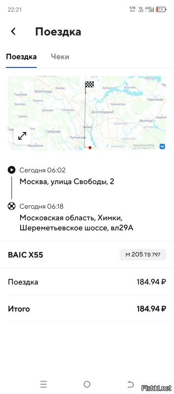 Немного о надёжности и безопасности китайского автомобиля Changan