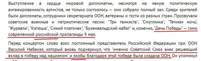 Вы хотя бы читайте, что копипастите.