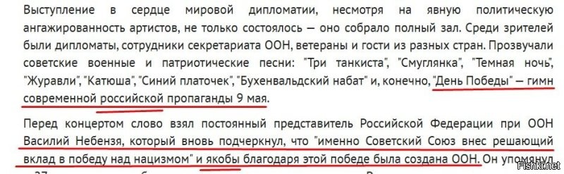 Вы хотя бы читайте, что копипастите.