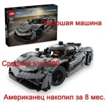 Американец накопит на хорошую машину за 8 месяцев, немец&nbsp;— за 10, нам же теперь нужно горбатиться годами