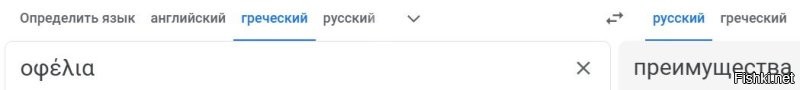 Может, это не имя, а всего лишь слово...