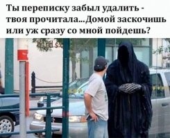 Скрины из соцсетей