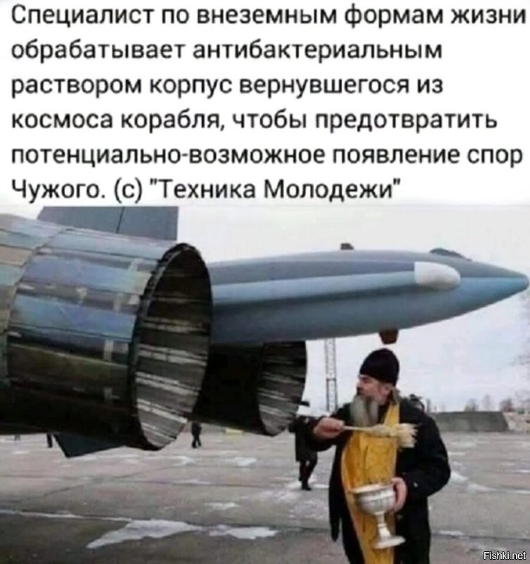 «Нога бога»: в РПЦ выступили против товарного знака вратаря Акинфеева