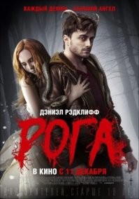 Уникальная операция: мужчине удалили гигантский «дьявольский рог»