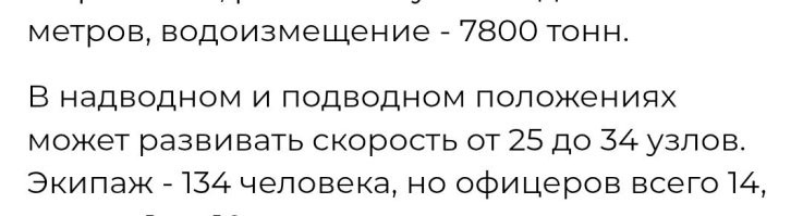 Нейросеть статью писала? 
Надёргано из разных источников. 
Повторы. 
Цифры разные.