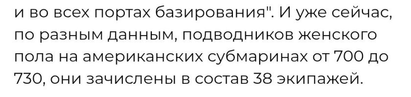 Нейросеть статью писала? 
Надёргано из разных источников. 
Повторы. 
Цифры разные.