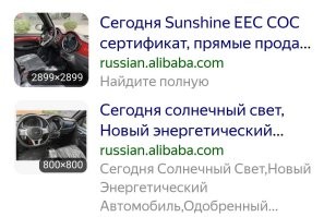Не, я конечно понимаю, "технологические партнёры". 
Но, ё-мое! 

Наклейки, опять, наклеивать будут?