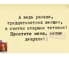 Демотиваторы-приколы в середине недели