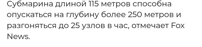 Нейросеть статью писала? 
Надёргано из разных источников. 
Повторы. 
Цифры разные.