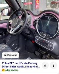 Не, я конечно понимаю, "технологические партнёры". 
Но, ё-мое! 

Наклейки, опять, наклеивать будут?