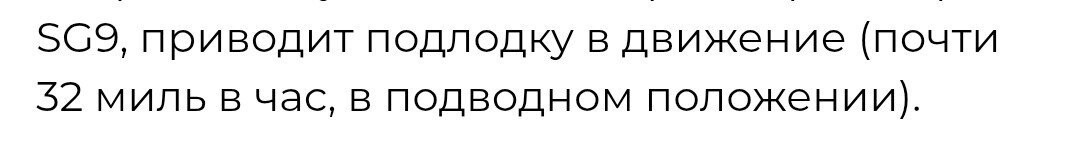 Нейросеть статью писала? 
Надёргано из разных источников. 
Повторы. 
Цифры разные.