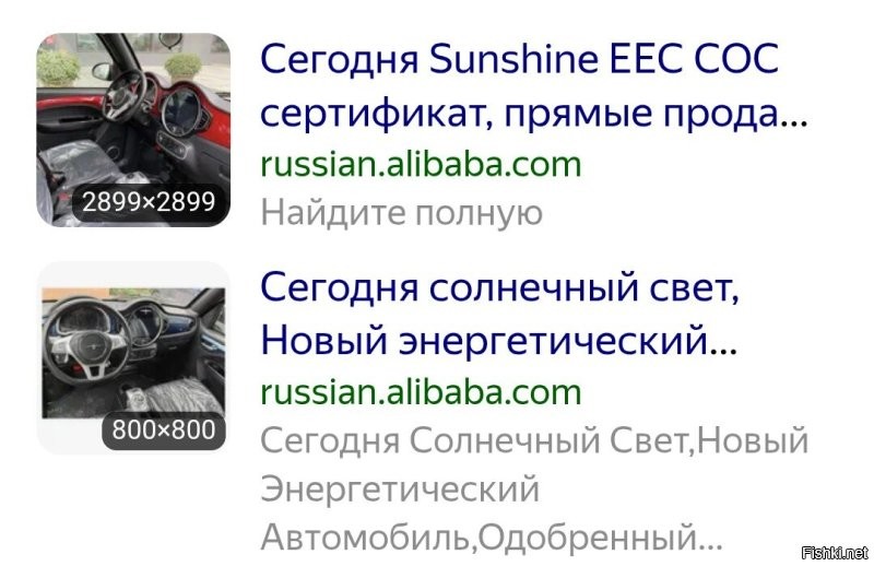 Не, я конечно понимаю, "технологические партнёры". 
Но, ё-мое! 

Наклейки, опять, наклеивать будут?