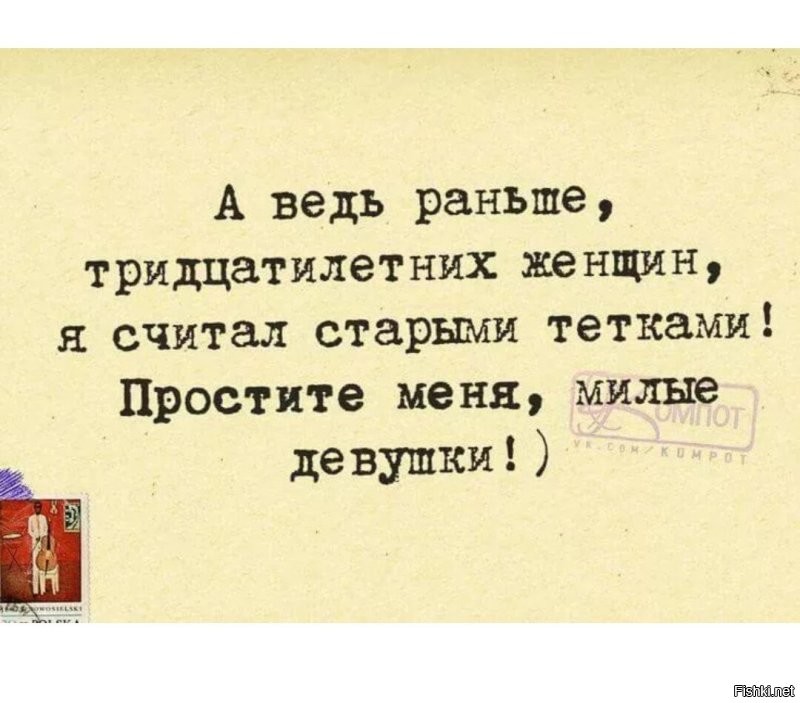 Демотиваторы-приколы в середине недели