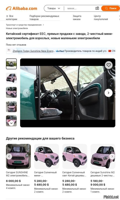 Не, я конечно понимаю, "технологические партнёры". 
Но, ё-мое! 

Наклейки, опять, наклеивать будут?