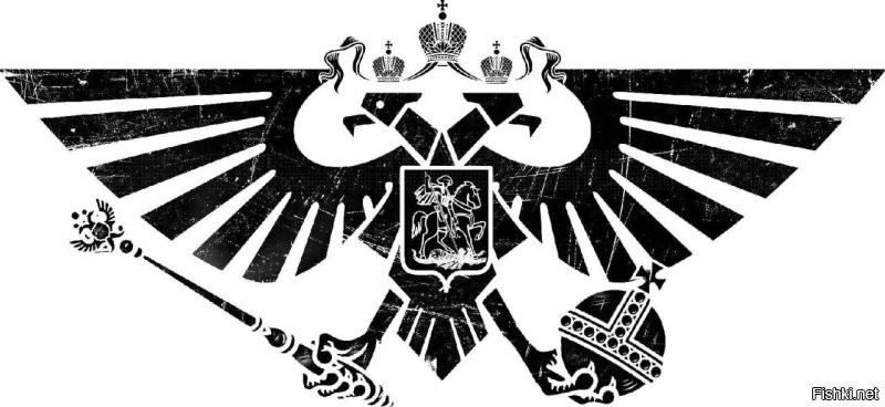 У меня для тебя плохие новости, но ГВшники только первое время мыслили категориями из серии, орки=это футбольные фанаты Англии, а первый орден космодесанта, есстесно это рыцари греат британии, а потом пошло поехало, да так хорошо, что не мы запустили эти мемы, про то что пока весь мир играет в Вархаммер, Россия его создаёт.

Если кто не в курсе, орден Имперских кулаков, русские, по твоей логике, потому что и символику используют русскую(православные святые и, внезапно, московский ОМОН например, лол) ,магистр ордена одно время, был Владимир Пух итд. А ему, между делом, предлагали теплое место в высшем совете лордов Терры, но он отказался в пользу обычной службы.

Так что привыкай, с нами весело.