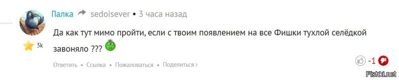 Ну как тебе, я бы стуканул!