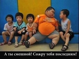 Не ищите здесь смысл. Здесь в основном маразм