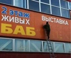 15 необычных названий кафе и магазинов, которые сразу бросаются в глаза