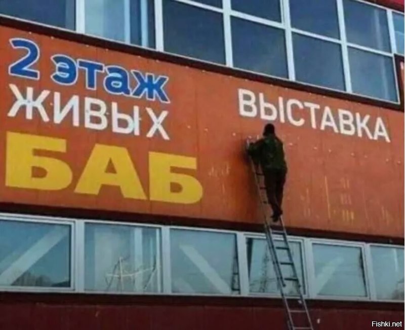 15 необычных названий кафе и магазинов, которые сразу бросаются в глаза