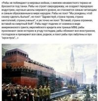 Вражеская брехня о 9 мая, параде и Дне Победы