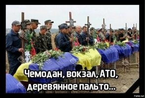 И это в лучшем случае.