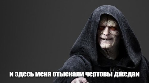 Намешалось