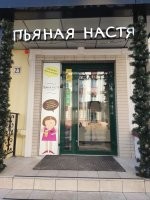 15 необычных названий кафе и магазинов, которые сразу бросаются в глаза