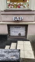 15 необычных названий кафе и магазинов, которые сразу бросаются в глаза