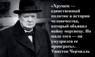 Даже враги признают....
