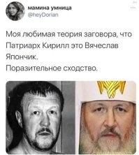 Артемия Лебедева оштрафовали за ковёр с Богоматерью