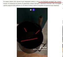 сам Джордж выглядит так, словно только что вернулся из шахты. ... я так понимаю, что Джордж - это вот ЭТО ?!...