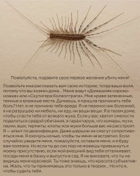 Вот на100ящий помощник дома!