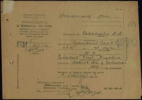 Была одна до военная фотография но к сожалению не сохранилась