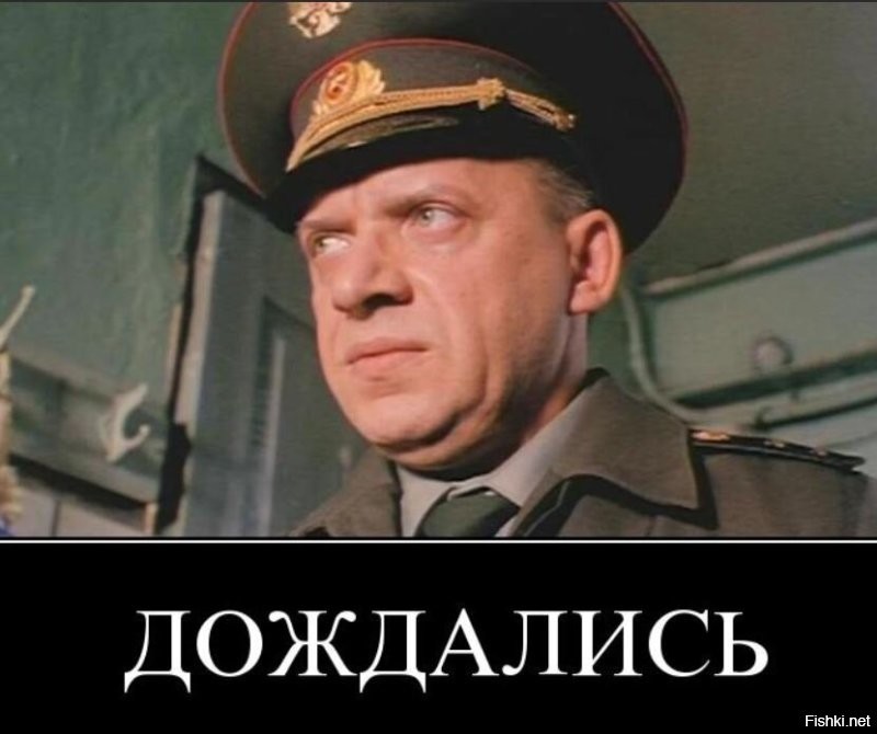 Я даже хочу, что бы хохлы устроили провокацию  что бы все ракеты сбили, а ответка прилетит незамедлительно!!! Хохлы, ну давайте уже, не подведите!!!  

Китай будет квалифицировать атаку ВСУ на Красную площадь 9 мая как попытку покушения на Си  Цзиньпина и вооруженное нападение Украины.
 
Согласно информации дайджеста AMVETS, это создает правовую основу для объявления войны Украине и использования военной силы в ответ, согласно внутреннему законодательству КНР. 
 
Сообщается, что Китай имеет право на самооборону по международному праву. Это закреплено в статье 51 Устава ООН и подтверждено практикой Международного суда ООН. Об этом Китай предупредил как Украину, так и «ее западных партнеров по дипломатическим и иным каналам», говорится в публикации. 
 
В материале отмечается, что Китай «будет рассматривать разведку и наведение БПЛА и ракет странами Запада как соучастие этих стран в вооруженном нападении на КНР».