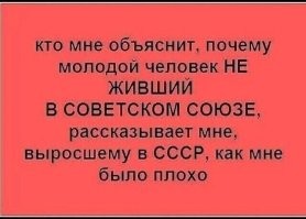 Интересные фотографии времен СССР