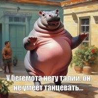 Упитанная девушка играет с подругами в детскую игру