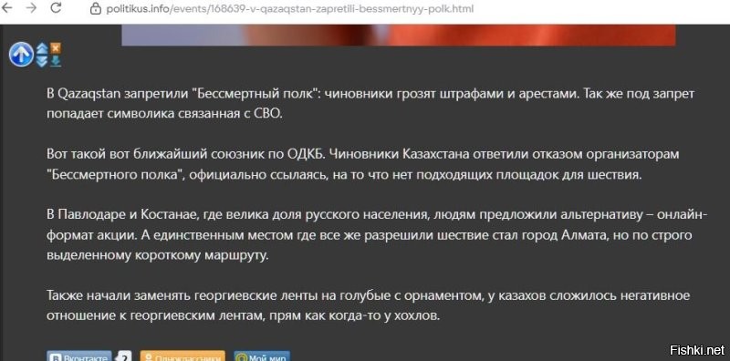Политическая солянка. Часть 350