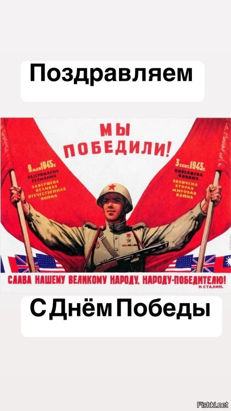С добрым утром
