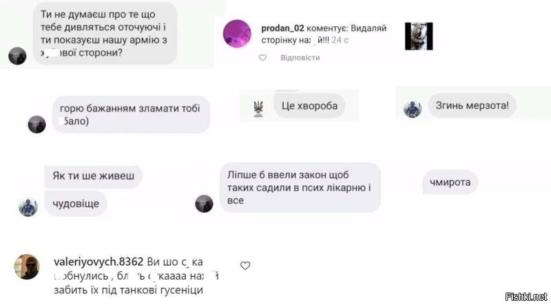 Настоящие войны должны ипать друг друга в жопу. По европейски.
Чо язык в жопу засунул,свинья?