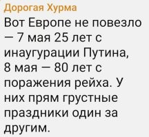 О политике и не только