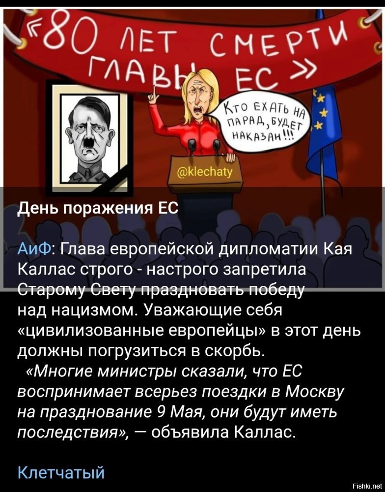 О политике и не только