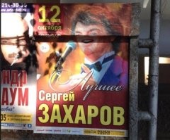 16 фотографий рекламных щитов и вывесок, с которыми явно что-то не так