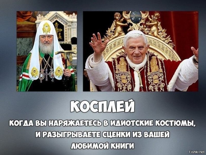 Если отбросить всю эту религиозную шелуху то народу показывают грандиозное театральное представление по мотивам древнееврейских мифов