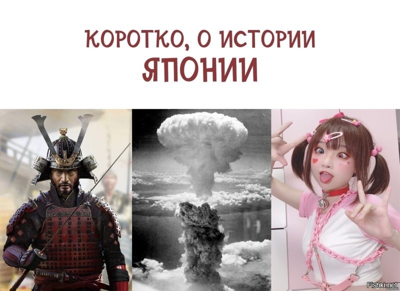 Тут самурай посуровее...