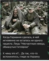 От имени всех адекватных граждан Украины - с Днём Победы!