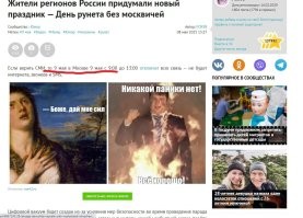 Аффтар так спешило вывалить суперновость, что даже нормально составить простейшие предложения было не в состоянии. ))