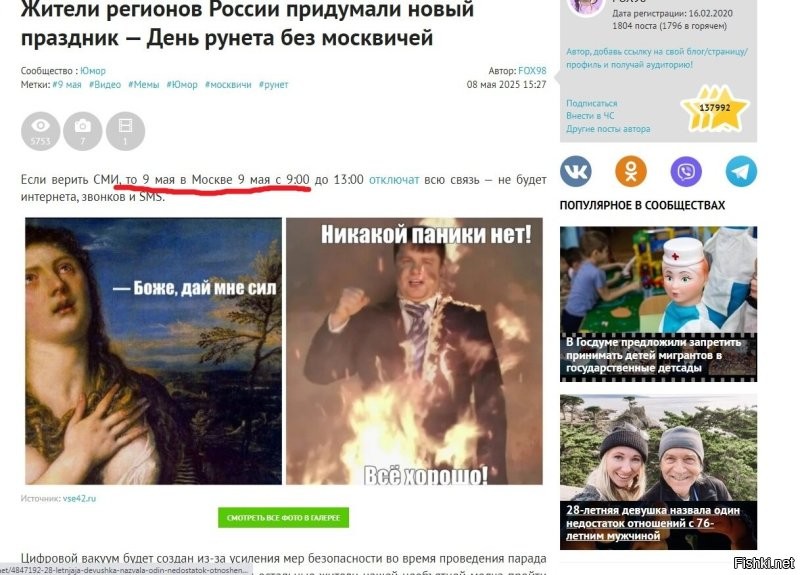 Аффтар так спешило вывалить суперновость, что даже нормально составить простейшие предложения было не в состоянии. ))