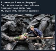 Всех с праздником Великой победы!!!