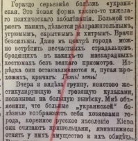 Политическая рубрика от&nbsp;NAZARETH за&nbsp;09.05.25. Новости, события, комментарии - 1835