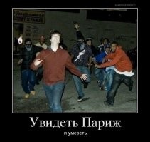 Француз пришёл в мечеть в одном из французских городов, попросил имама показать ему как нужно молиться